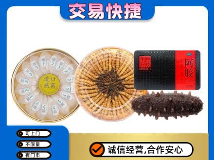 恩施宣恩县回收礼品