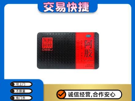 恩施宣恩县回收阿胶