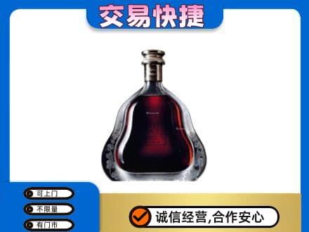 恩施宣恩县洋酒回收轩尼诗李察空瓶.jpg