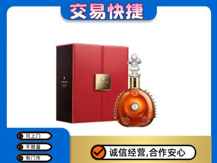 恩施宣恩县洋酒回收路易十三.jpg