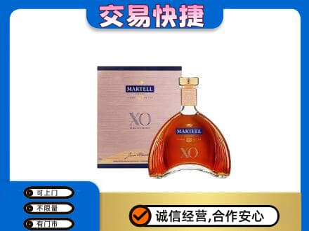 恩施宣恩县洋酒回收马爹利XO.jpg