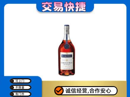 恩施宣恩县洋酒回收马爹利蓝带.jpg