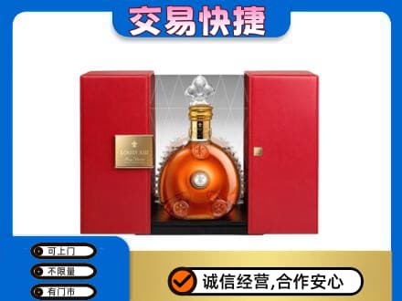 恩施宣恩县回收路易十三礼盒