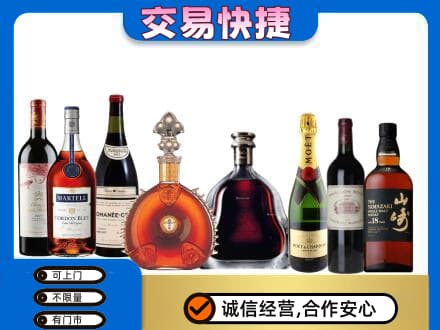 恩施宣恩县洋酒回收店.jpg