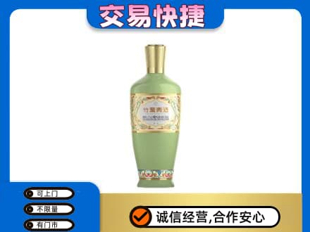 恩施宣恩县名酒回收竹叶青酒.jpg