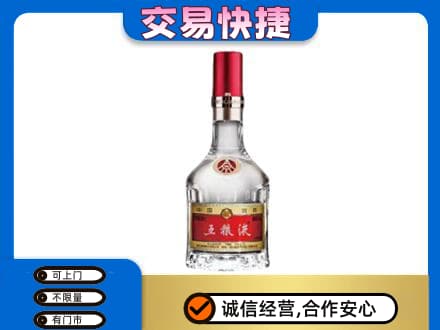 恩施宣恩县名酒回收五粮液8代.jpg