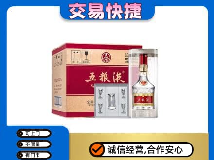 恩施宣恩县名酒回收五粮液原件.jpg