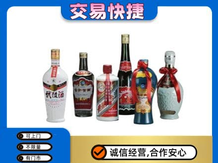 恩施宣恩县名酒回收武陵酒.jpg