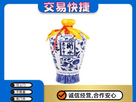 恩施宣恩县名酒回收老白干青花坛.jpg