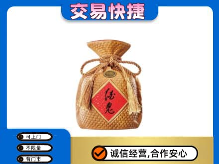 恩施宣恩县名酒回收酒鬼酒.jpg