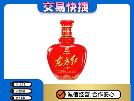 恩施宣恩县名酒回收剑南春东方红.jpg