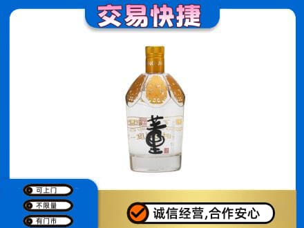 恩施宣恩县名酒回收董酒.jpg