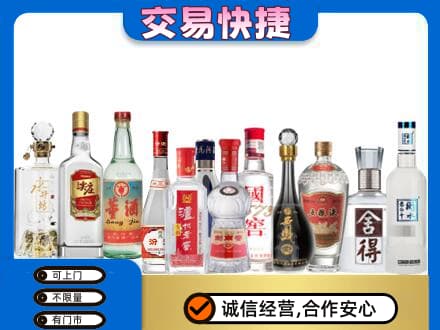 恩施宣恩县名酒回收店.jpg