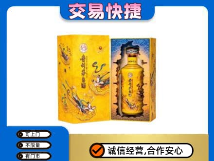 恩施宣恩县茅台回收散花.jpg