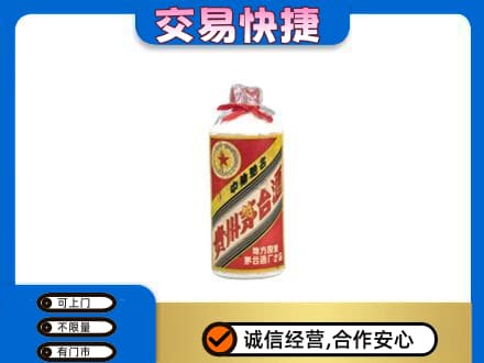 恩施宣恩县茅台回收80年代.jpg