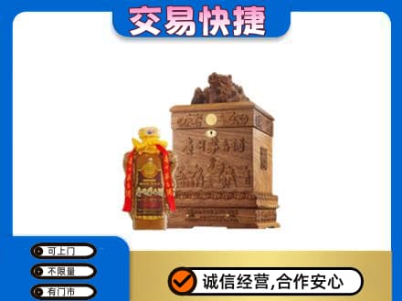 恩施宣恩县茅台回收80年份.jpg